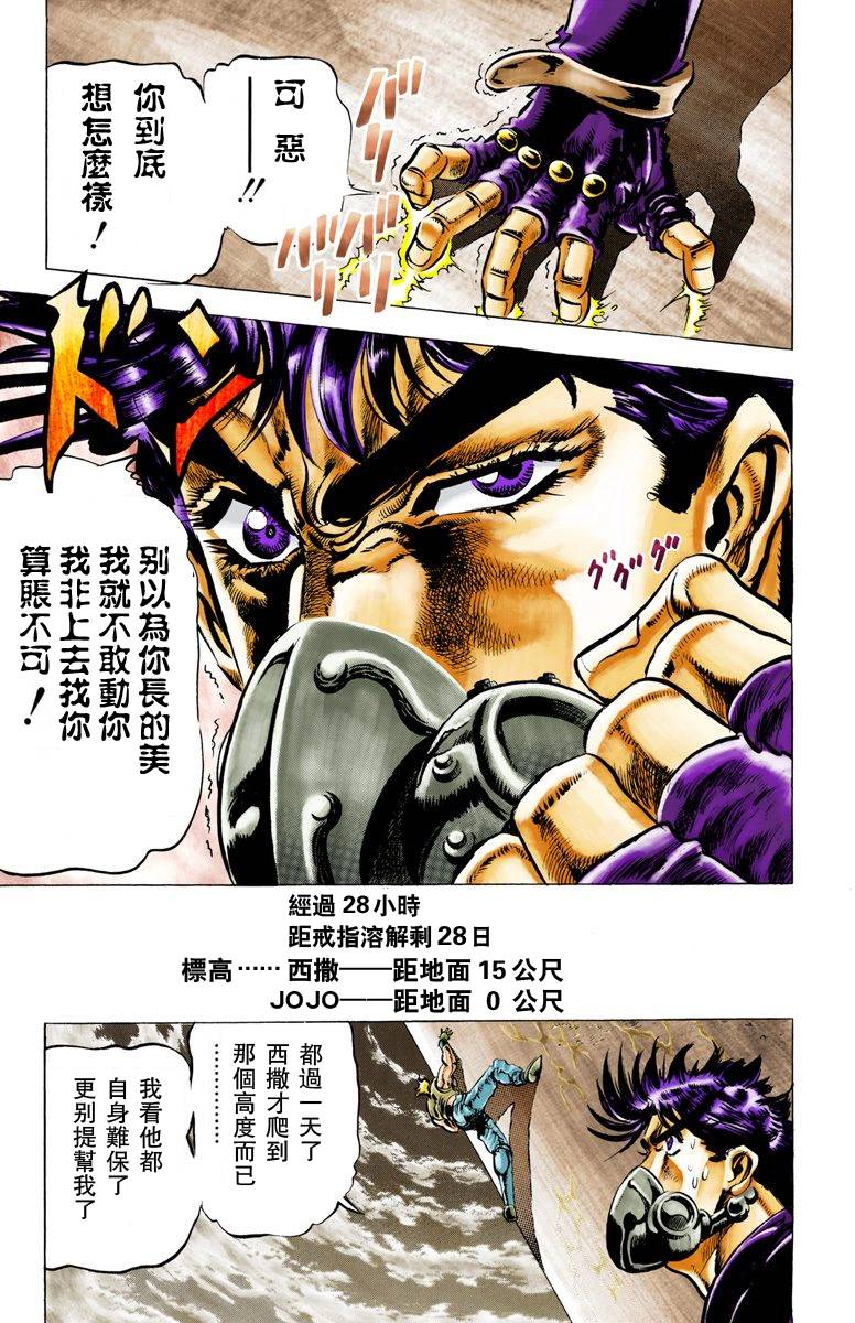 第2部03卷全彩124