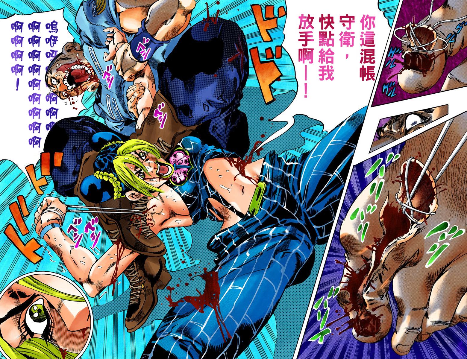 第6部08卷全彩17