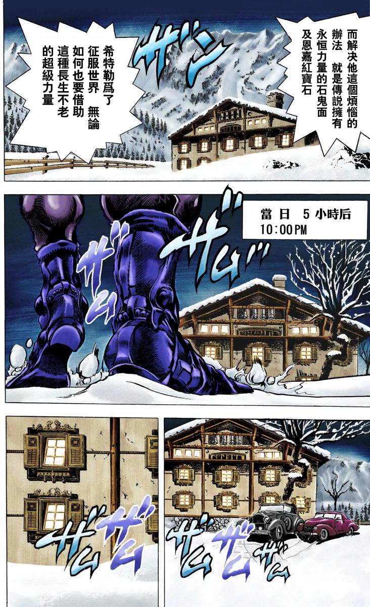 第2部04卷全彩126