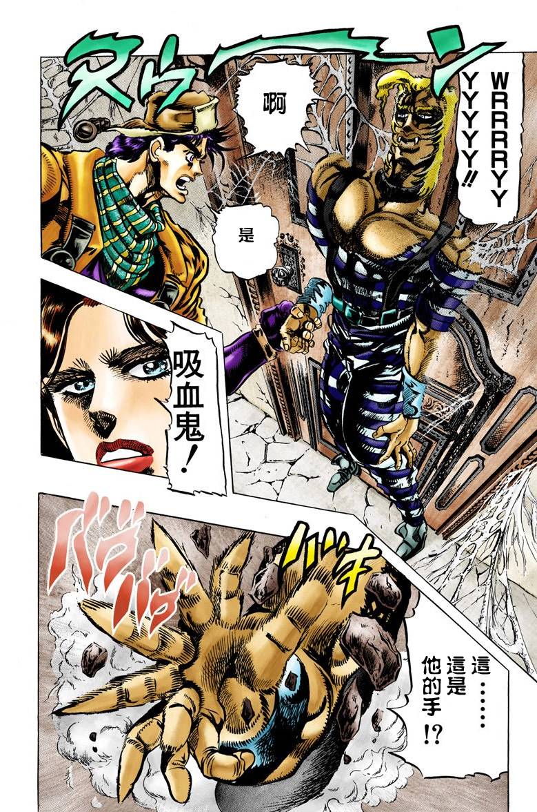 第2部05卷全彩142