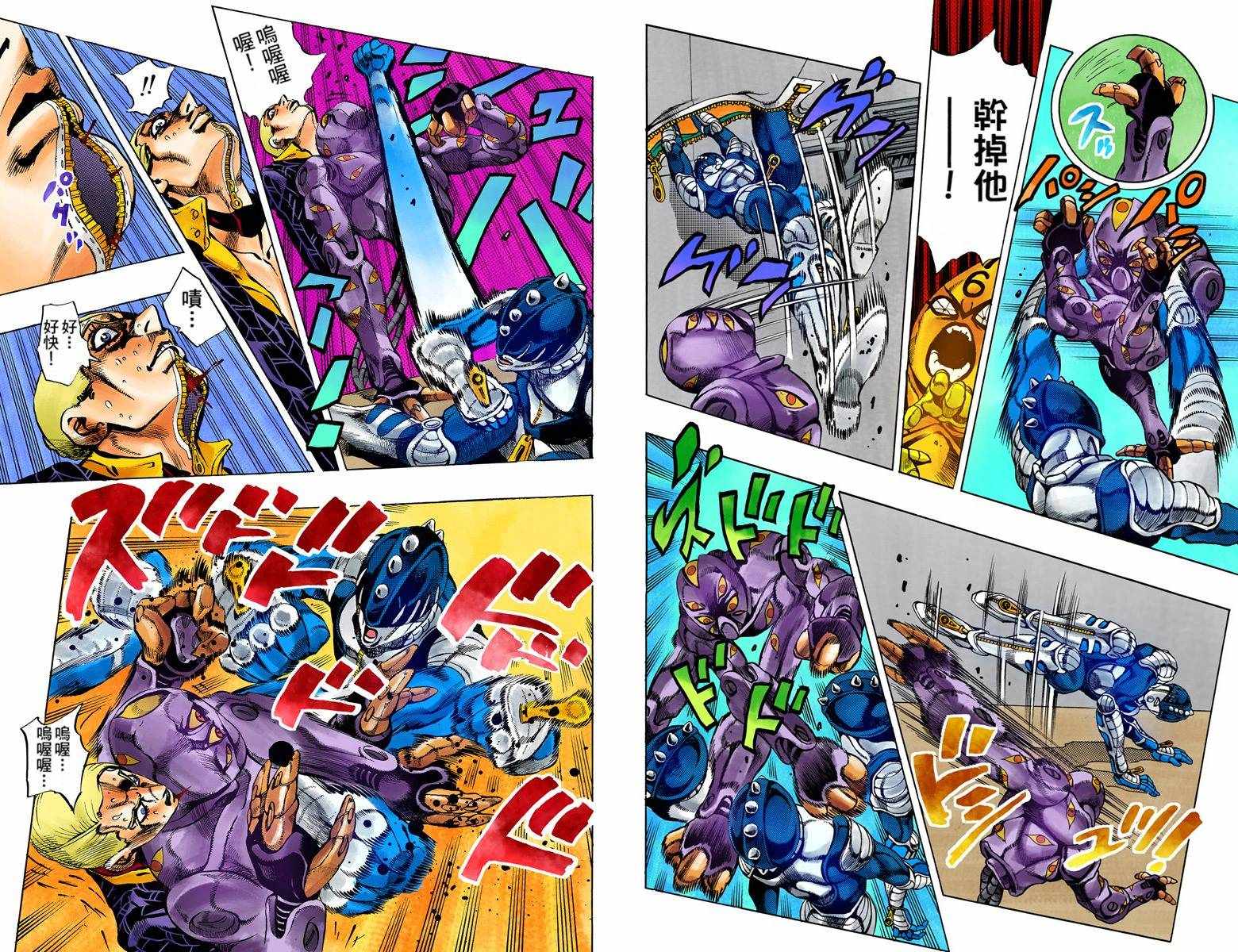 第5部07卷全彩25