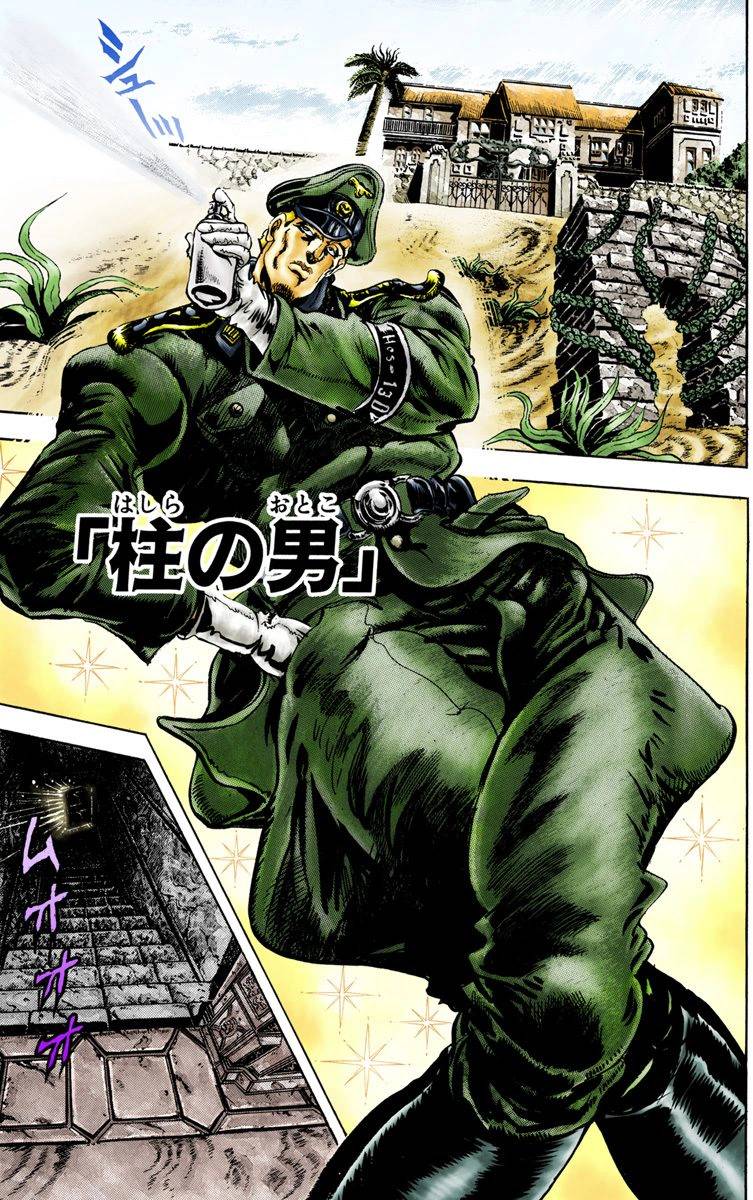 第2部01卷全彩151