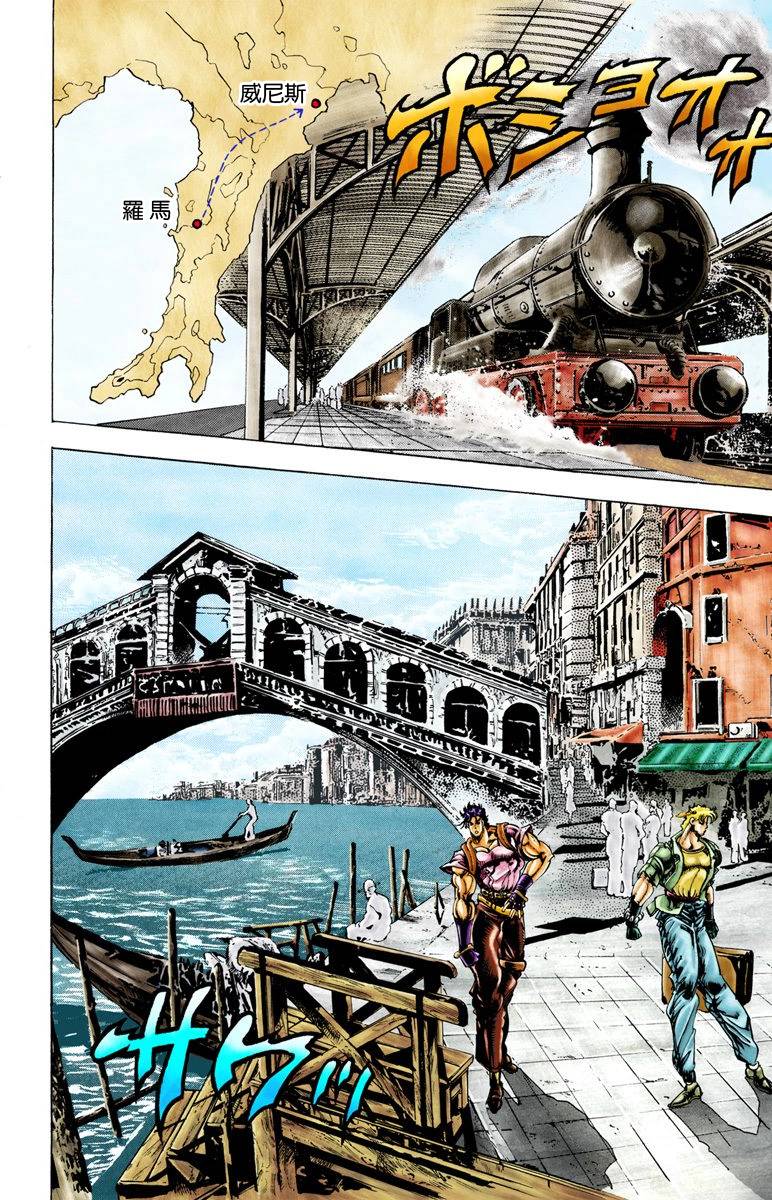 第2部03卷全彩87