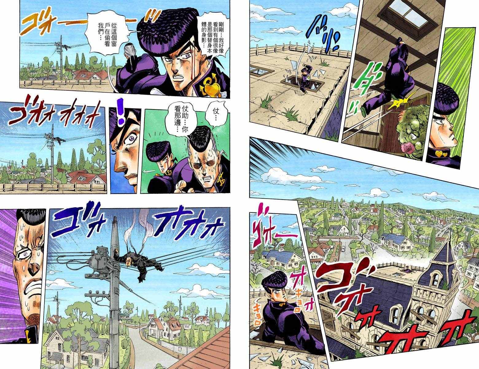 第4部02卷全彩90