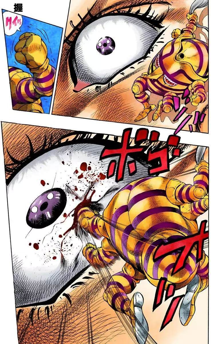 第4部08卷全彩171