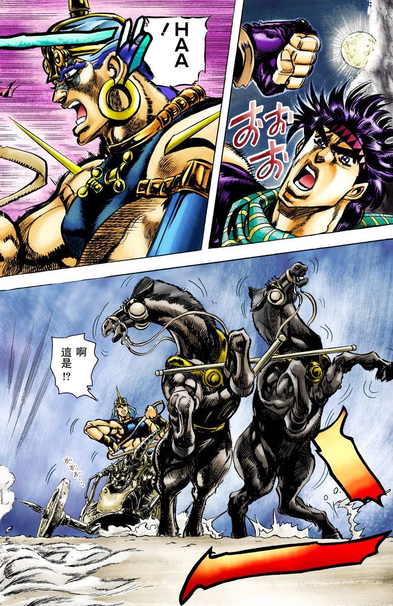 第2部06卷全彩50