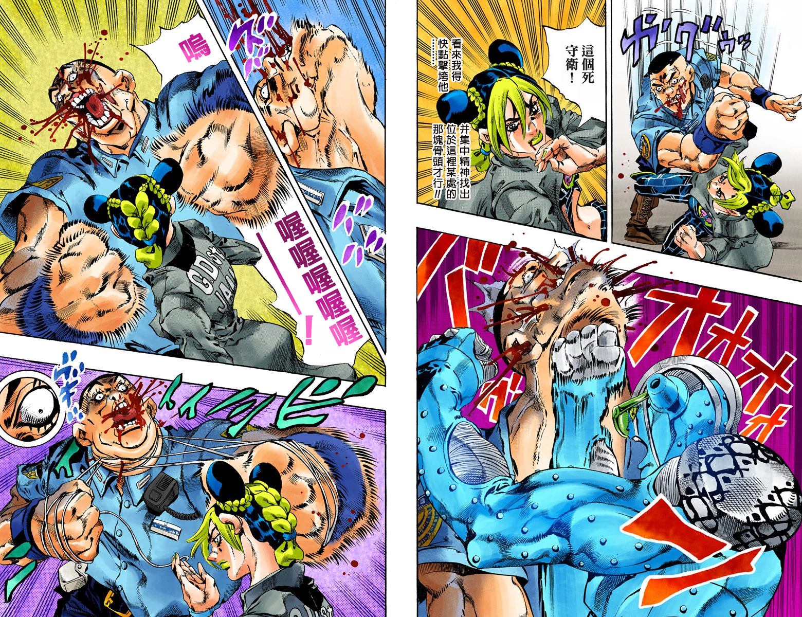 第6部07卷全彩82