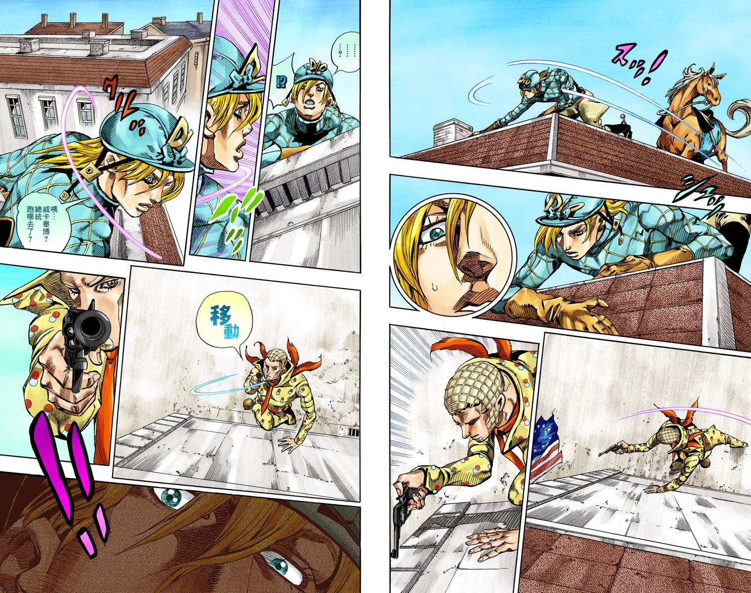 第7部17卷全彩89