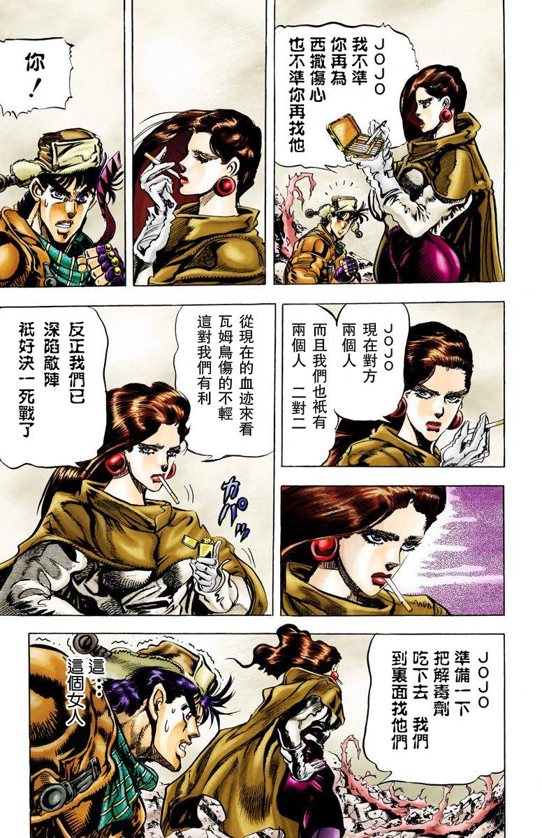 第2部05卷全彩128