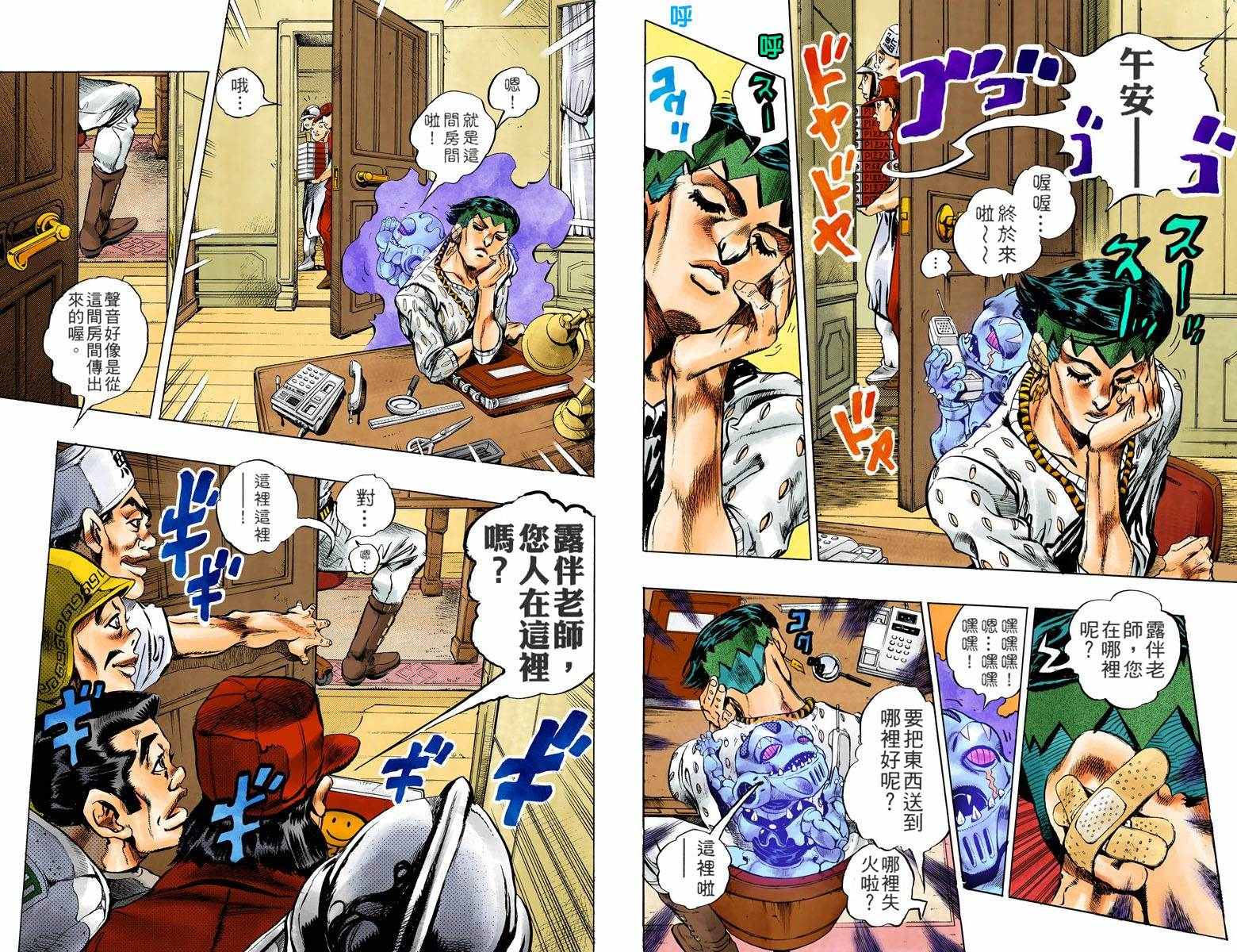 第4不16卷全彩75