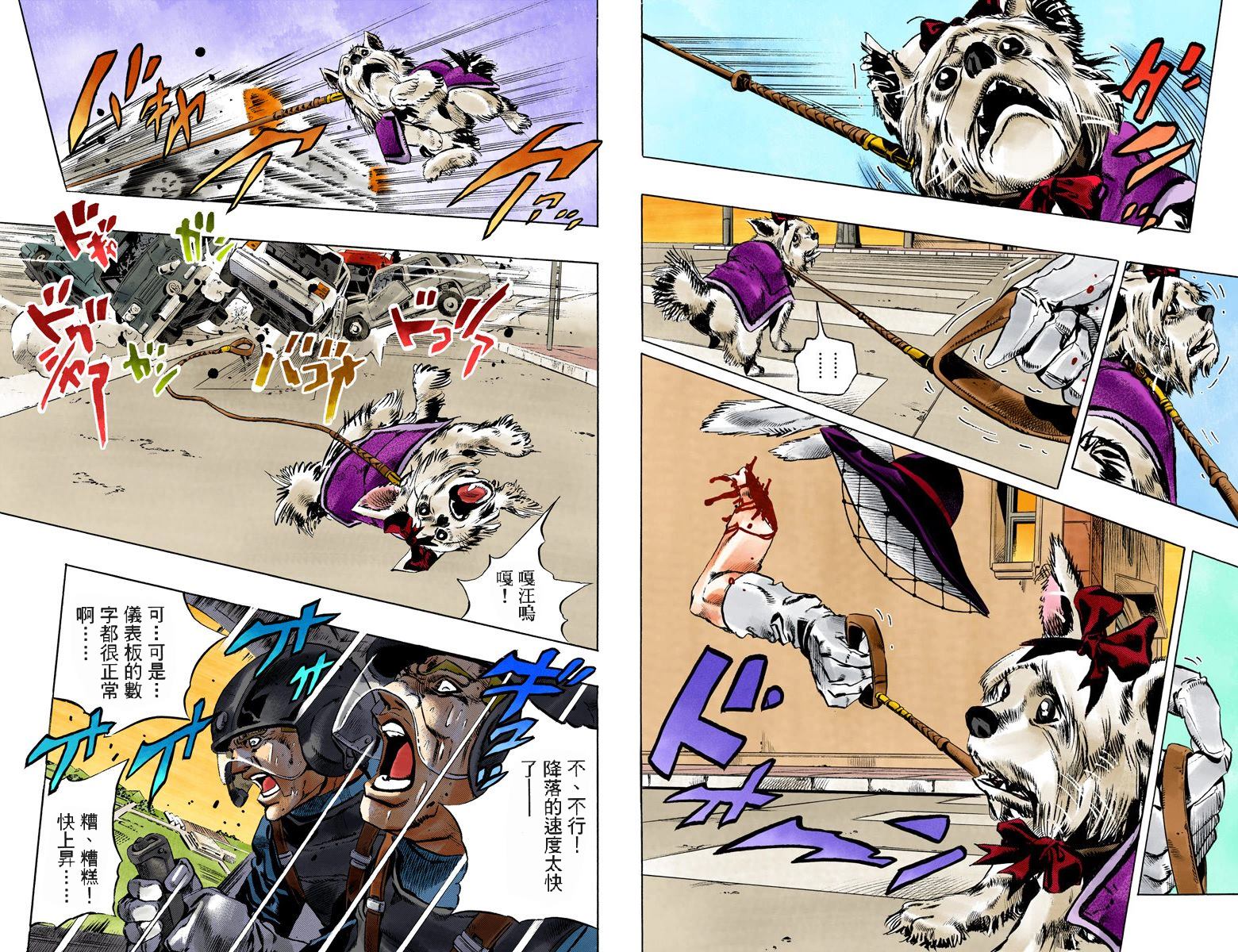 第6部17卷全彩40