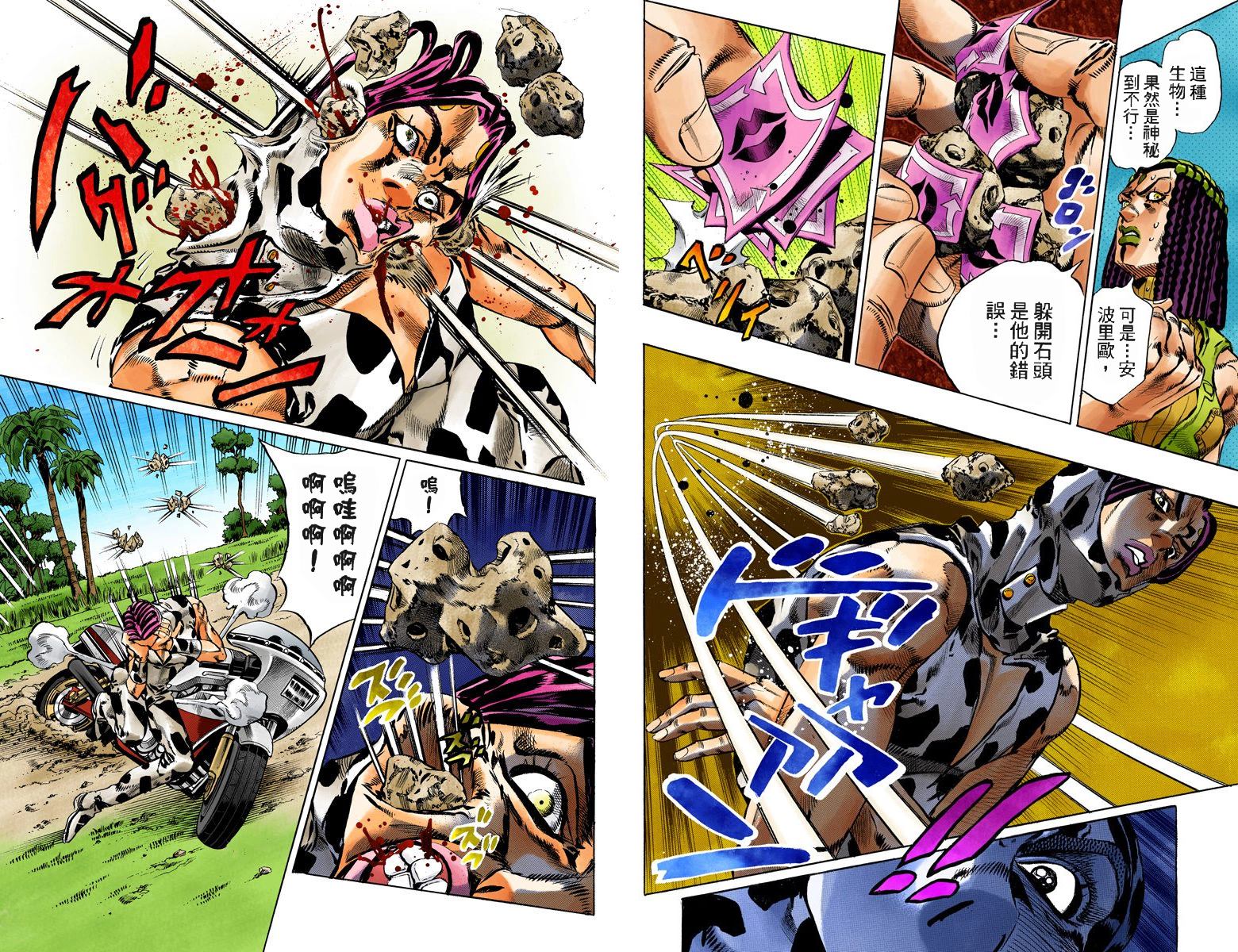 第6部13卷全彩59