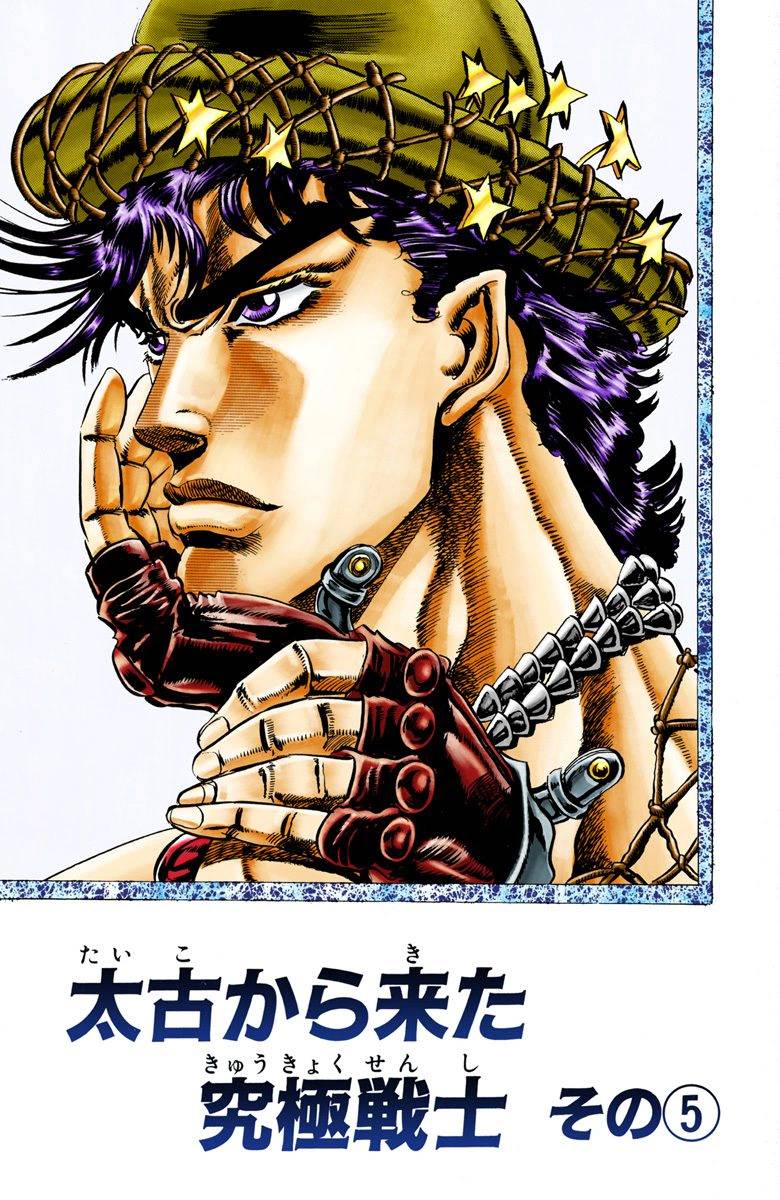 第2部03卷全彩40