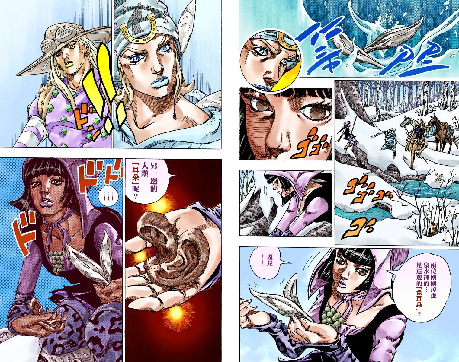 第7部11卷全彩90