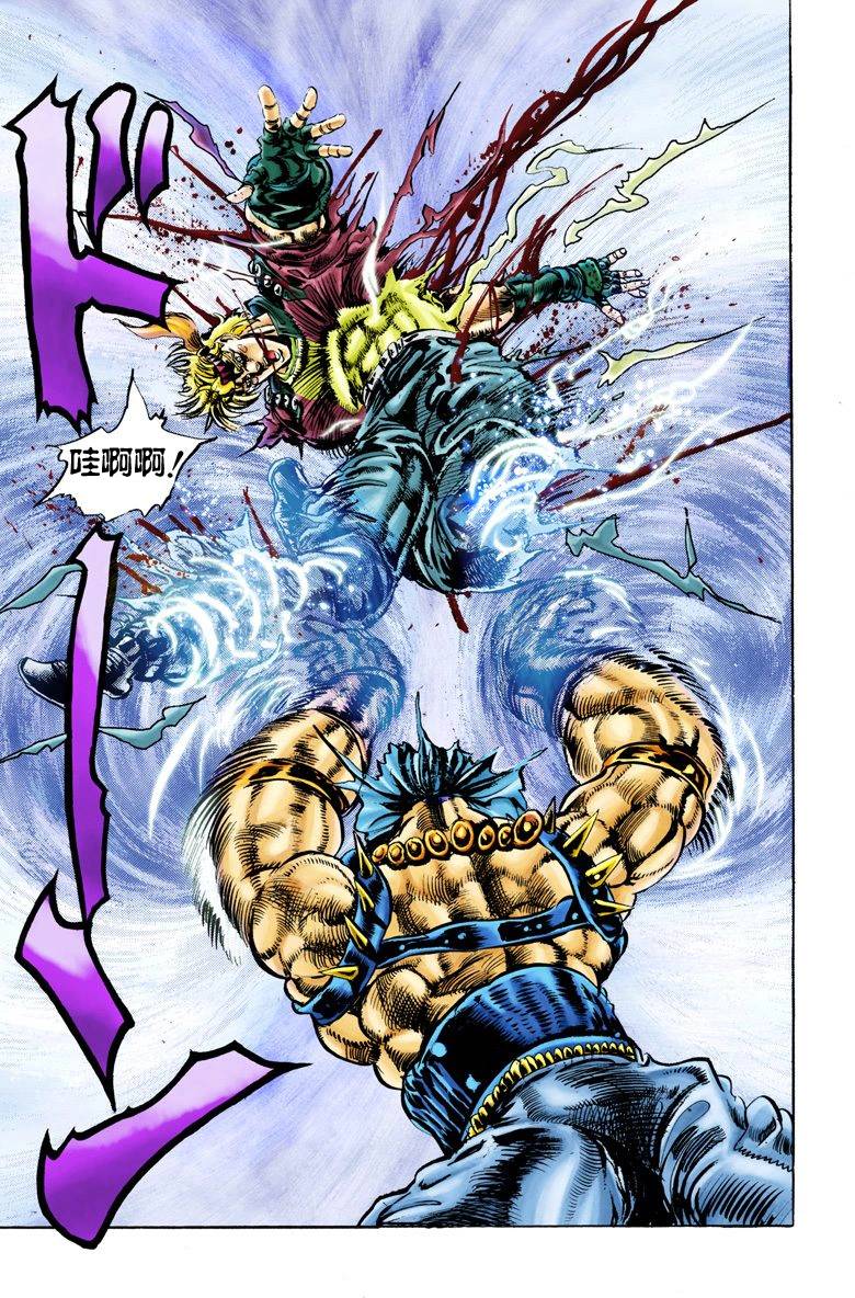 第2部05卷全彩98