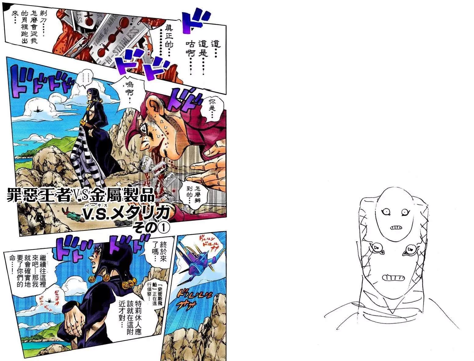 第5部12卷全彩85