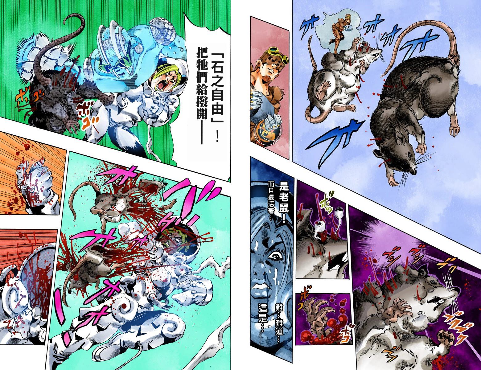 第6部05卷全彩96