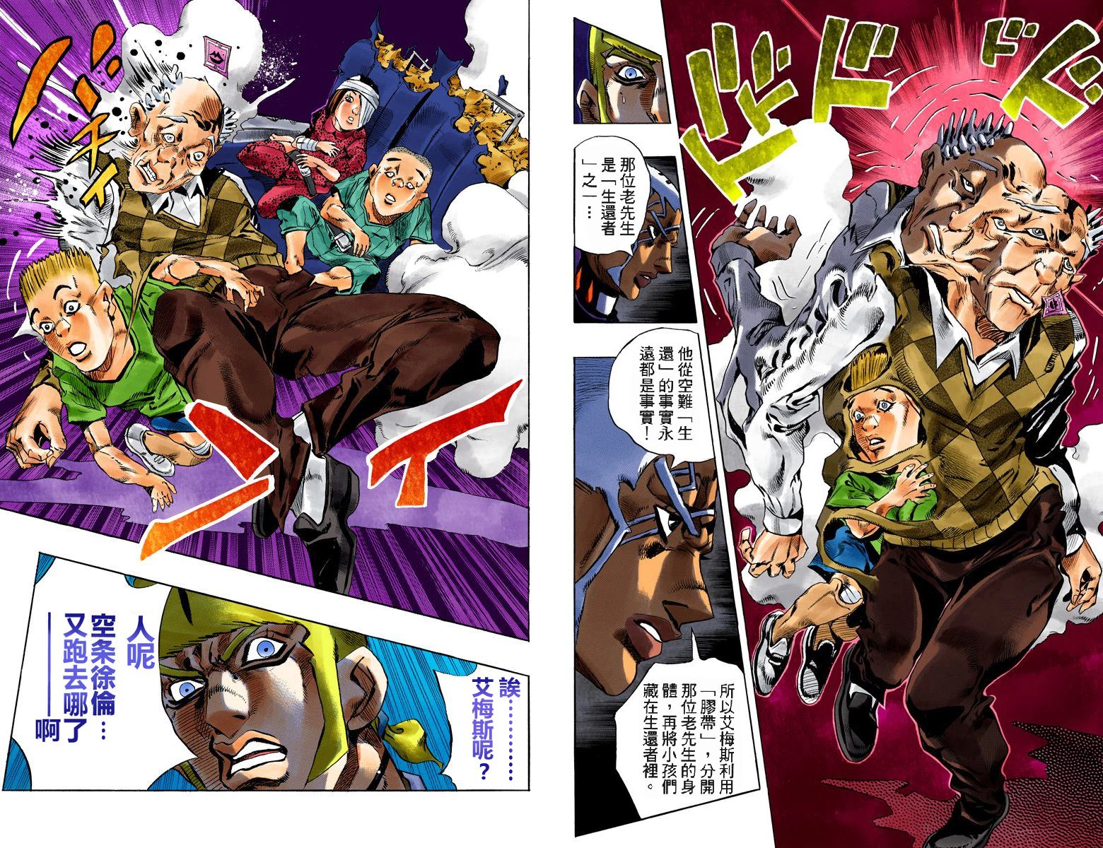 第6部14卷全彩64