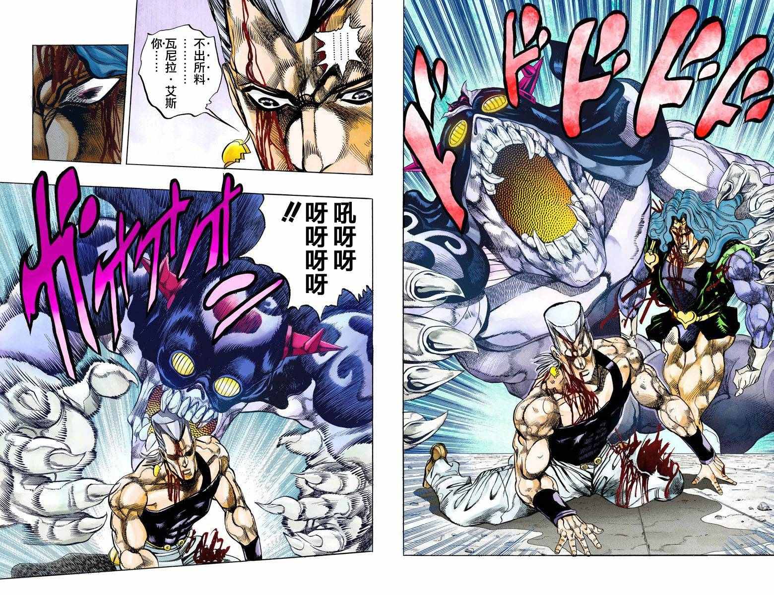 第3部14卷全彩77