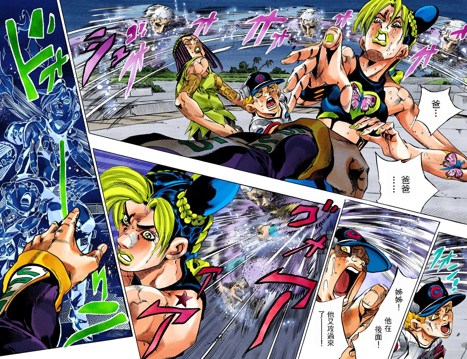 第6部17卷全彩59