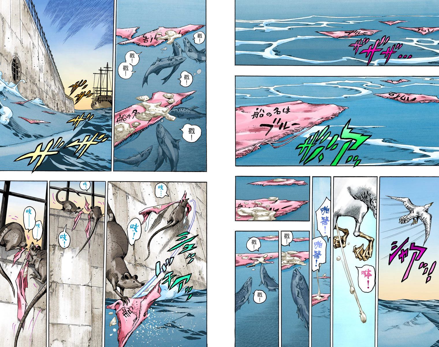 第7部19卷全彩11