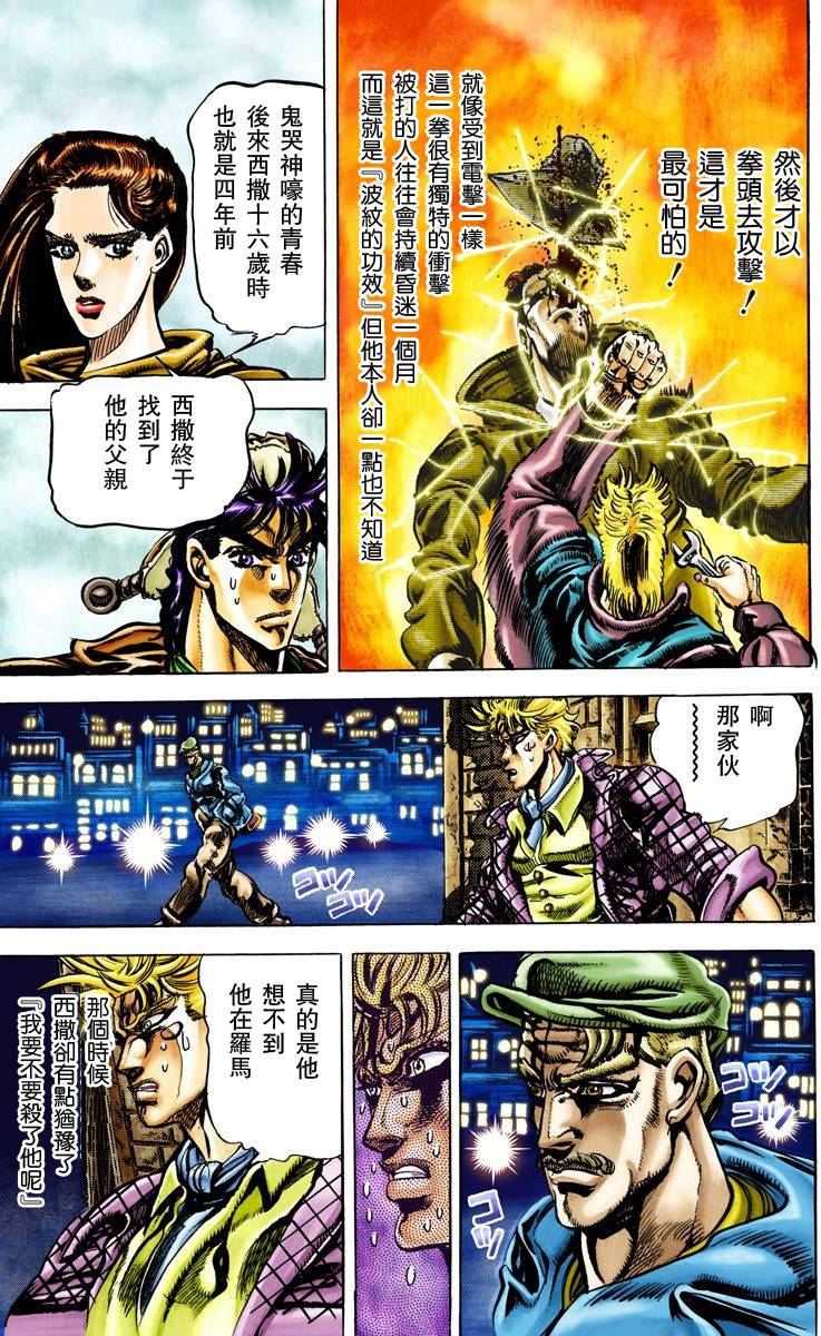 第2部05卷全彩47