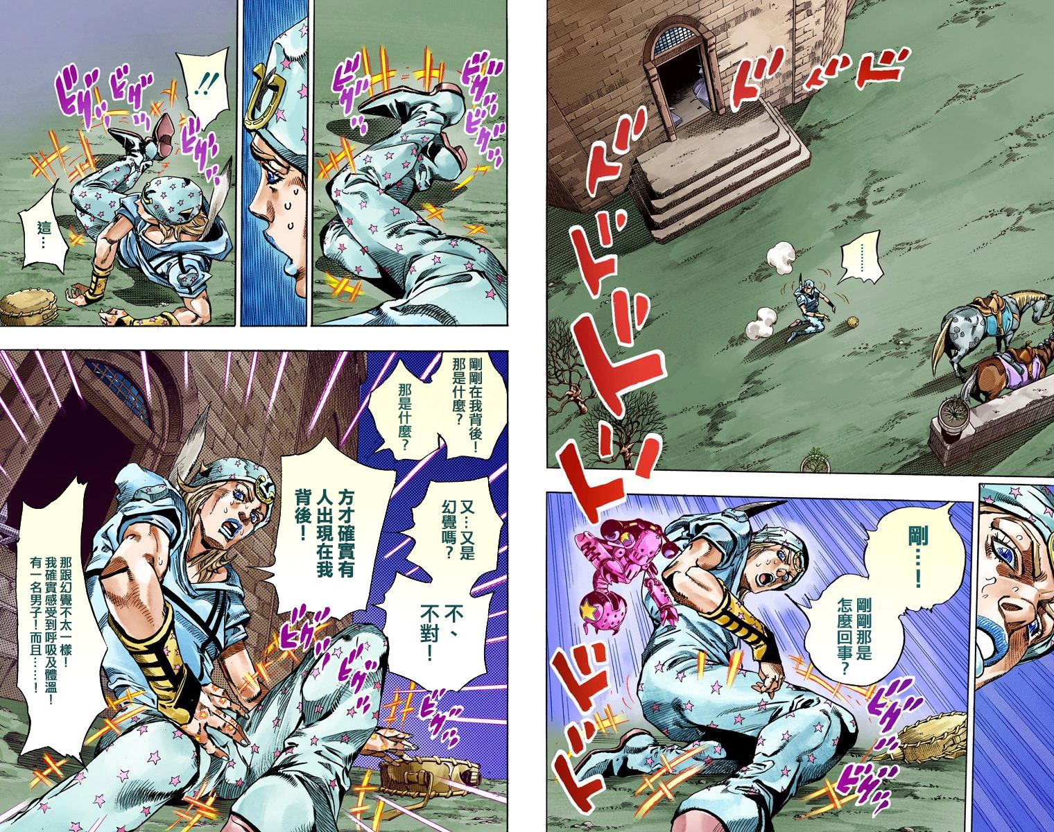 第7部15卷全彩53