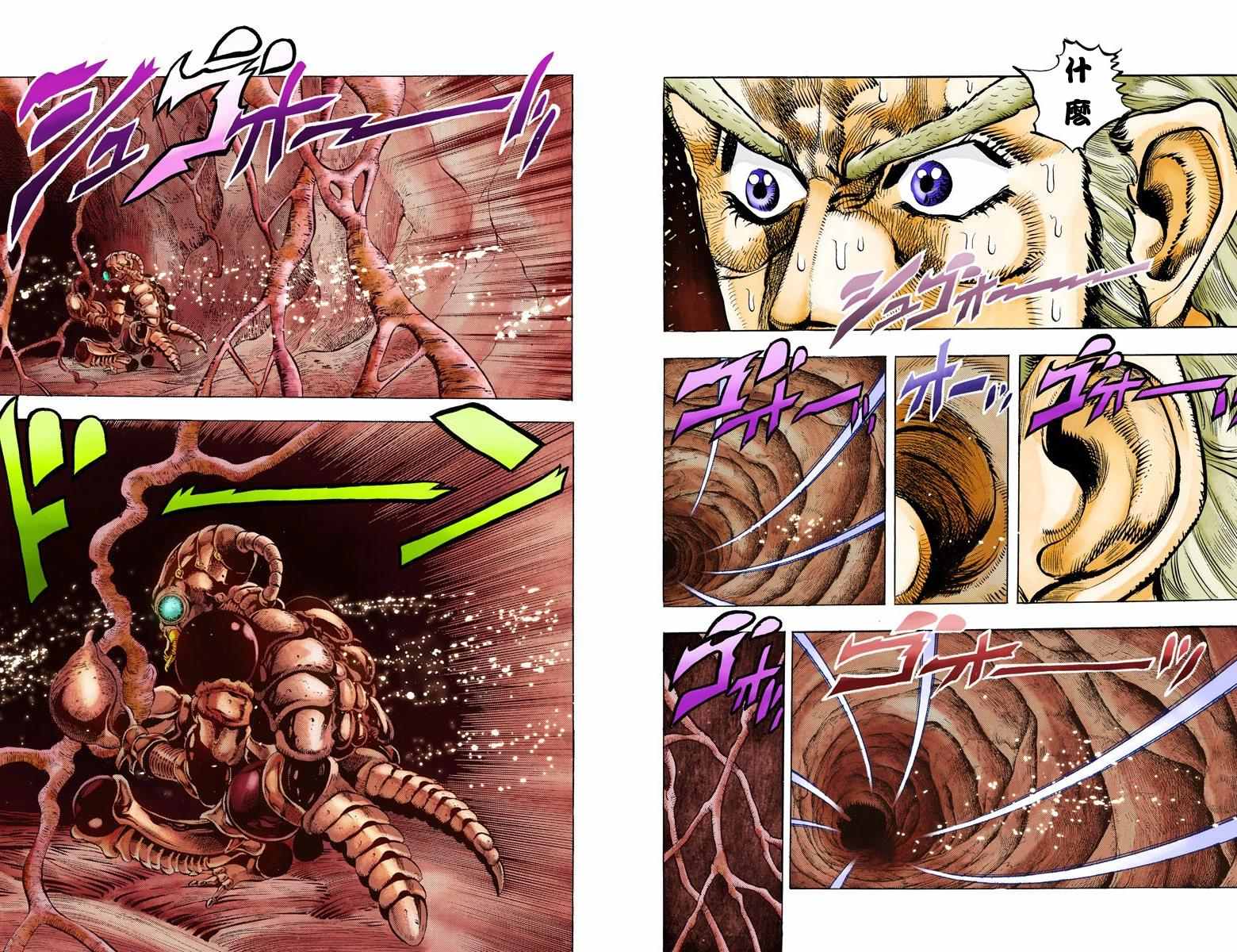 第3部05卷全彩89