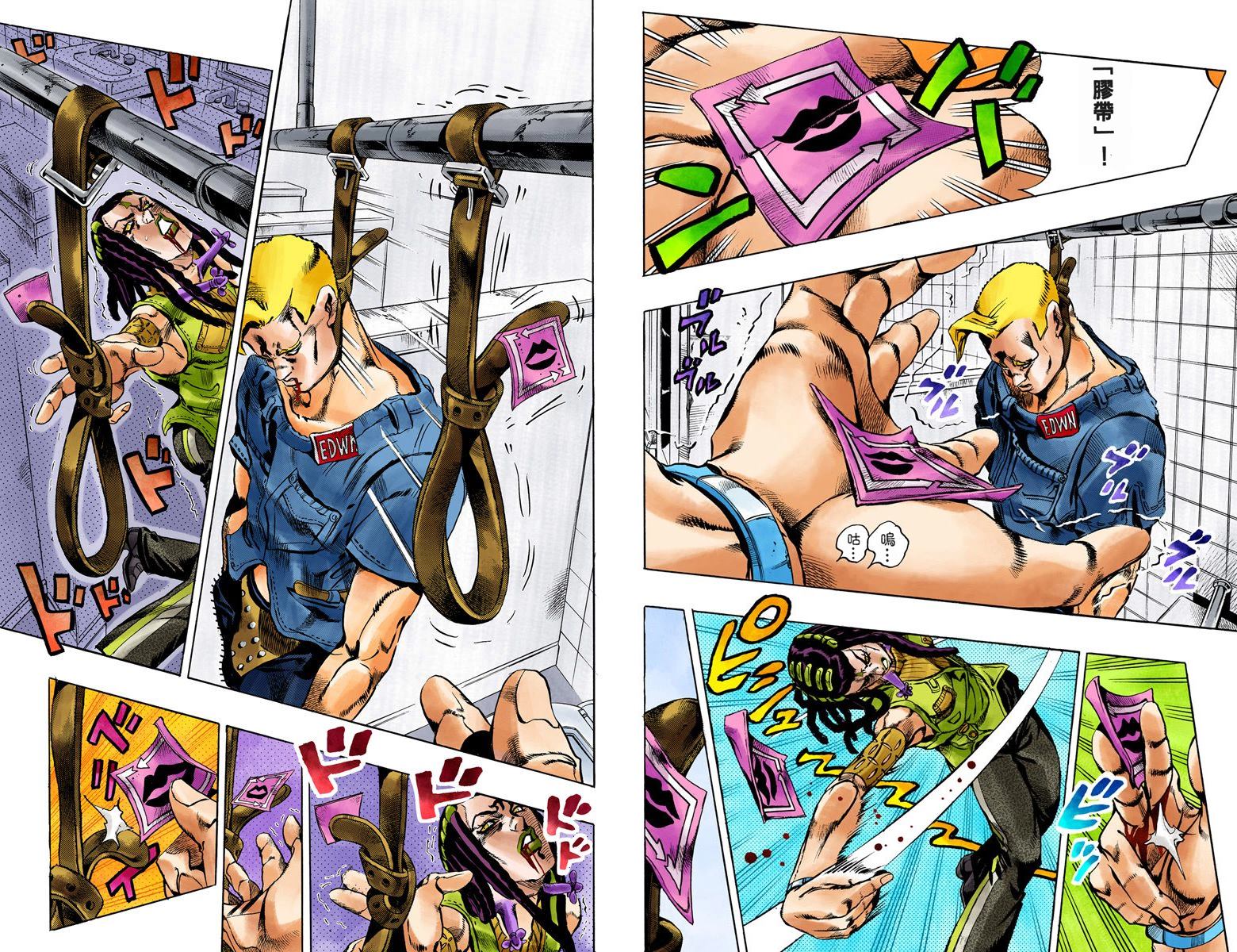 第6部03卷全彩58