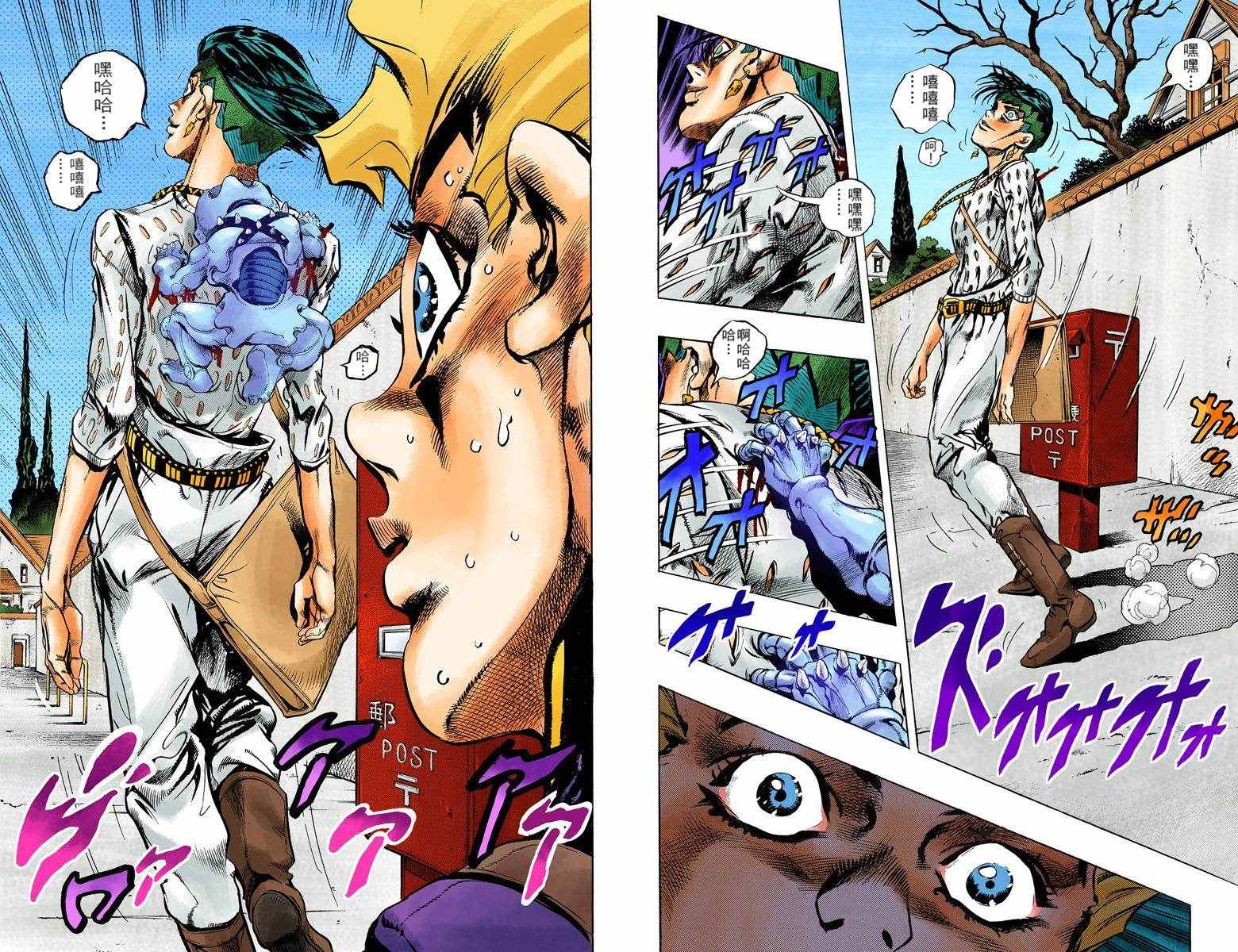 第4不16卷全彩96