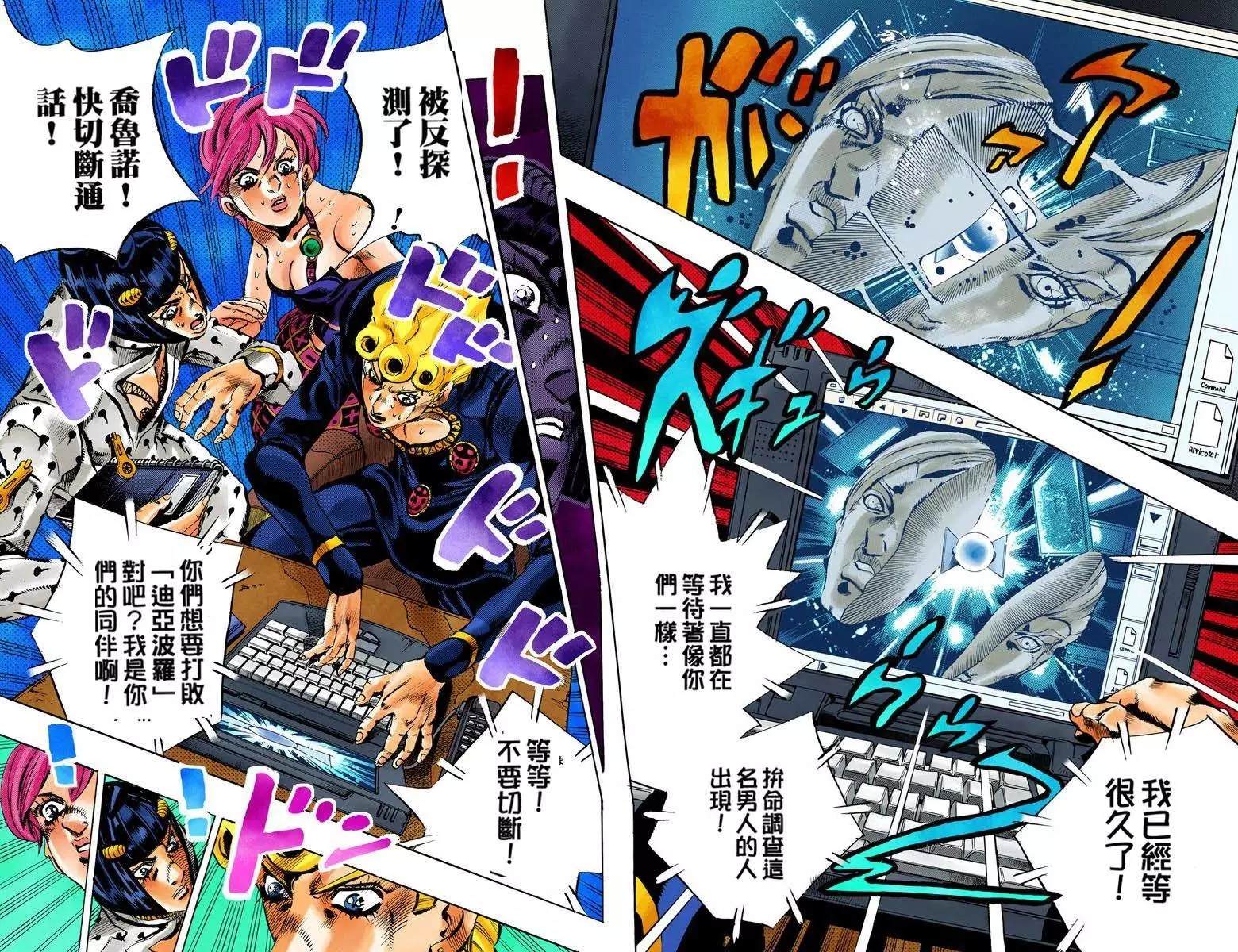 第5部13卷全彩70