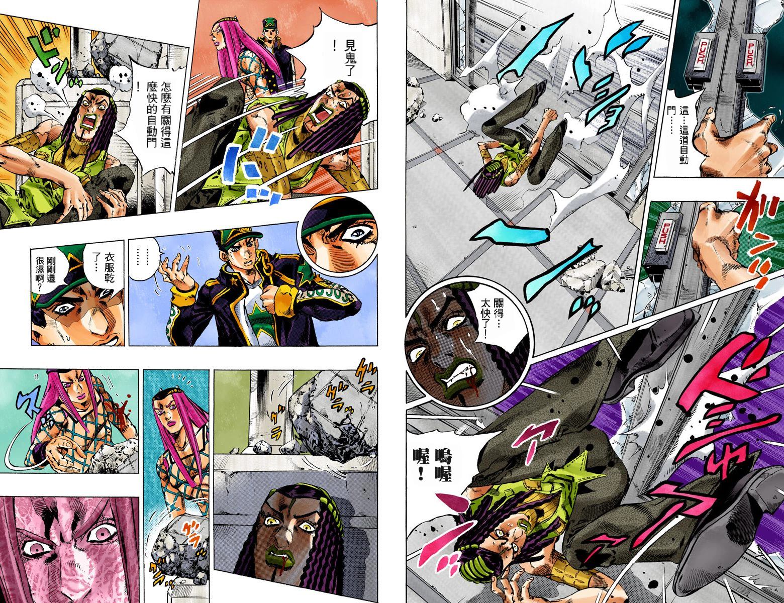 第6部17卷全彩33