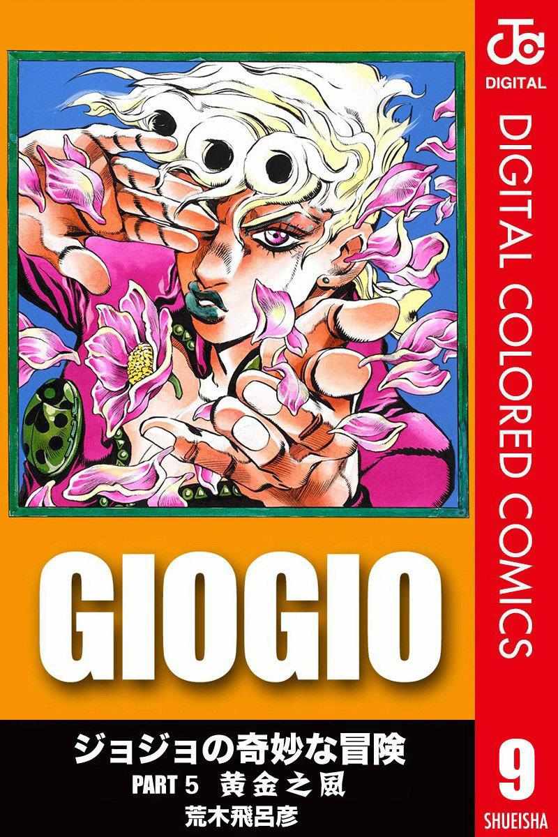 第5部09卷全彩94