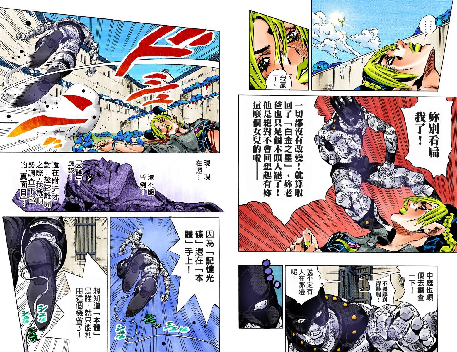 第6部06卷全彩54