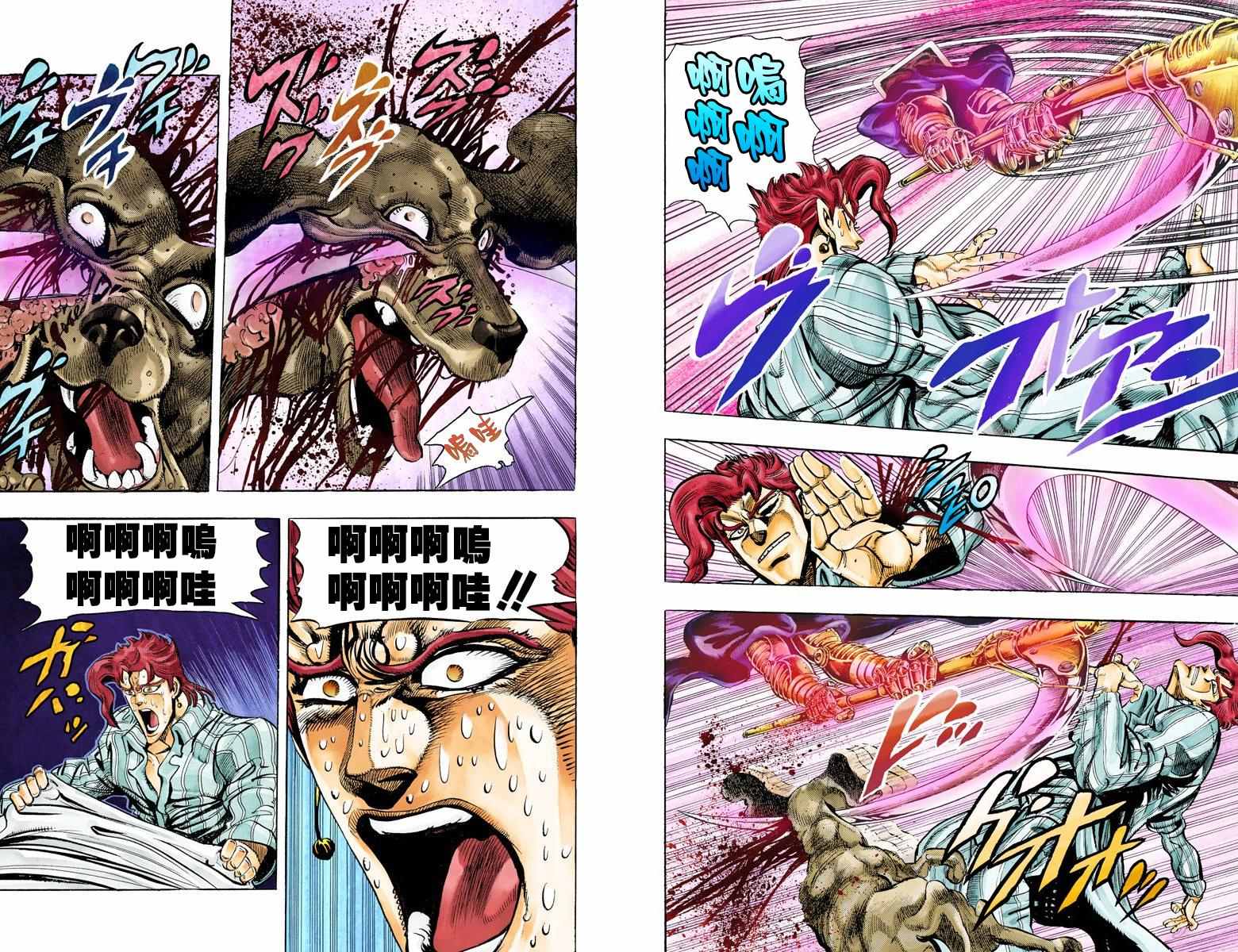 第3部06卷全彩55