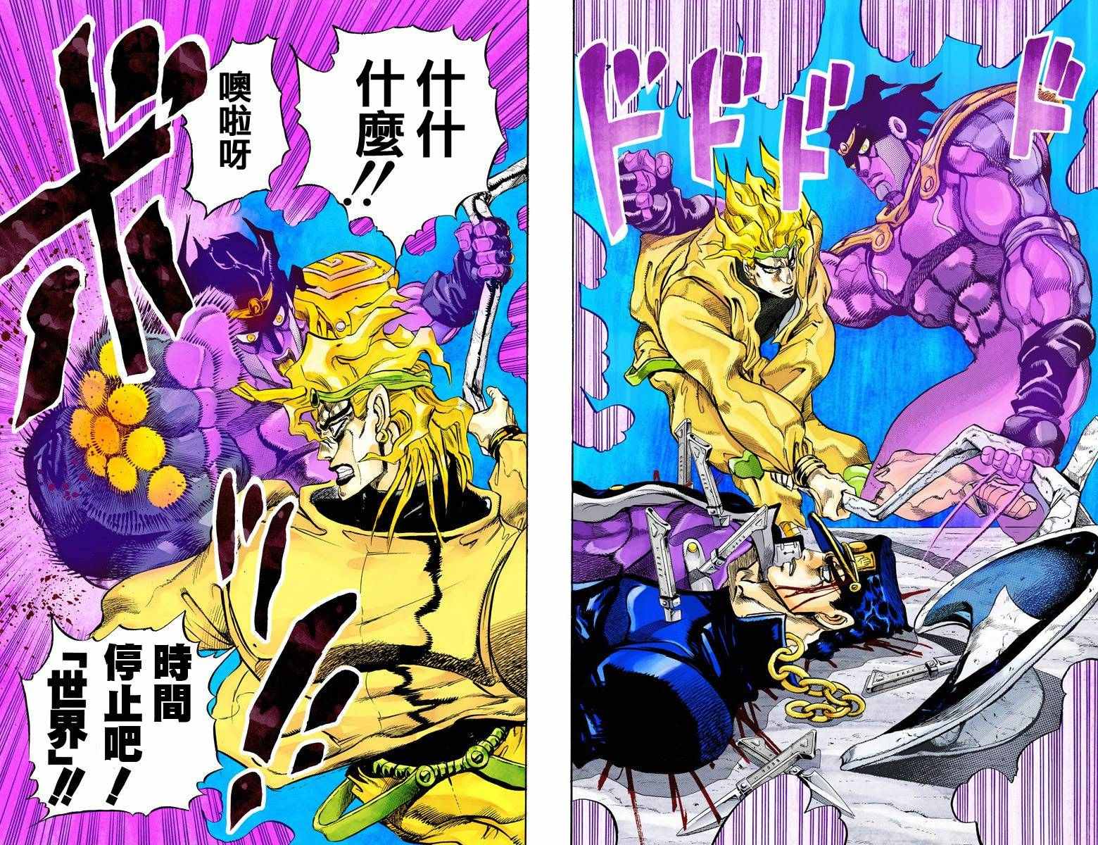 第3部16卷全彩41