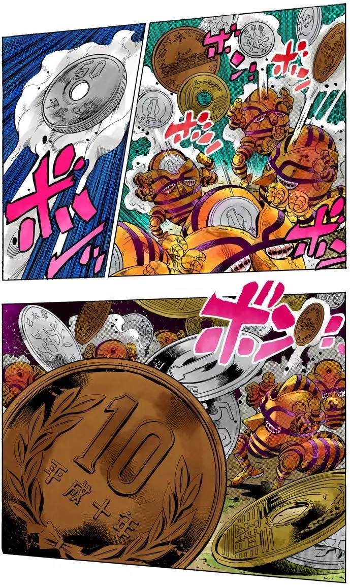 第4部08卷全彩73