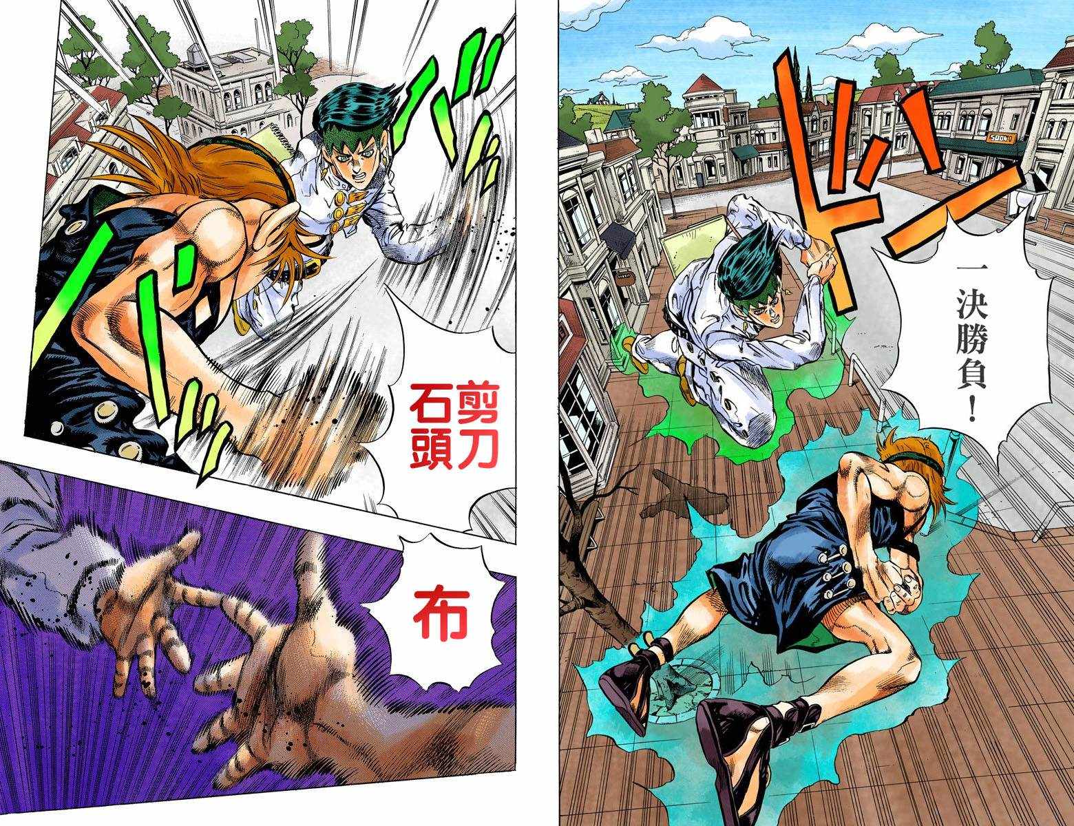 第4话12卷全彩49