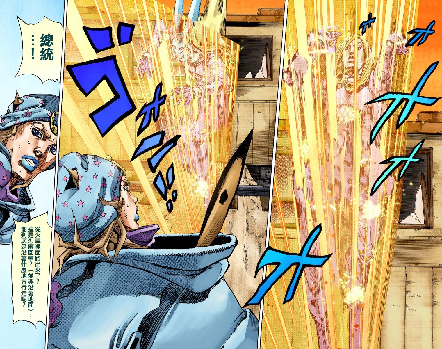 第7部20卷全彩54