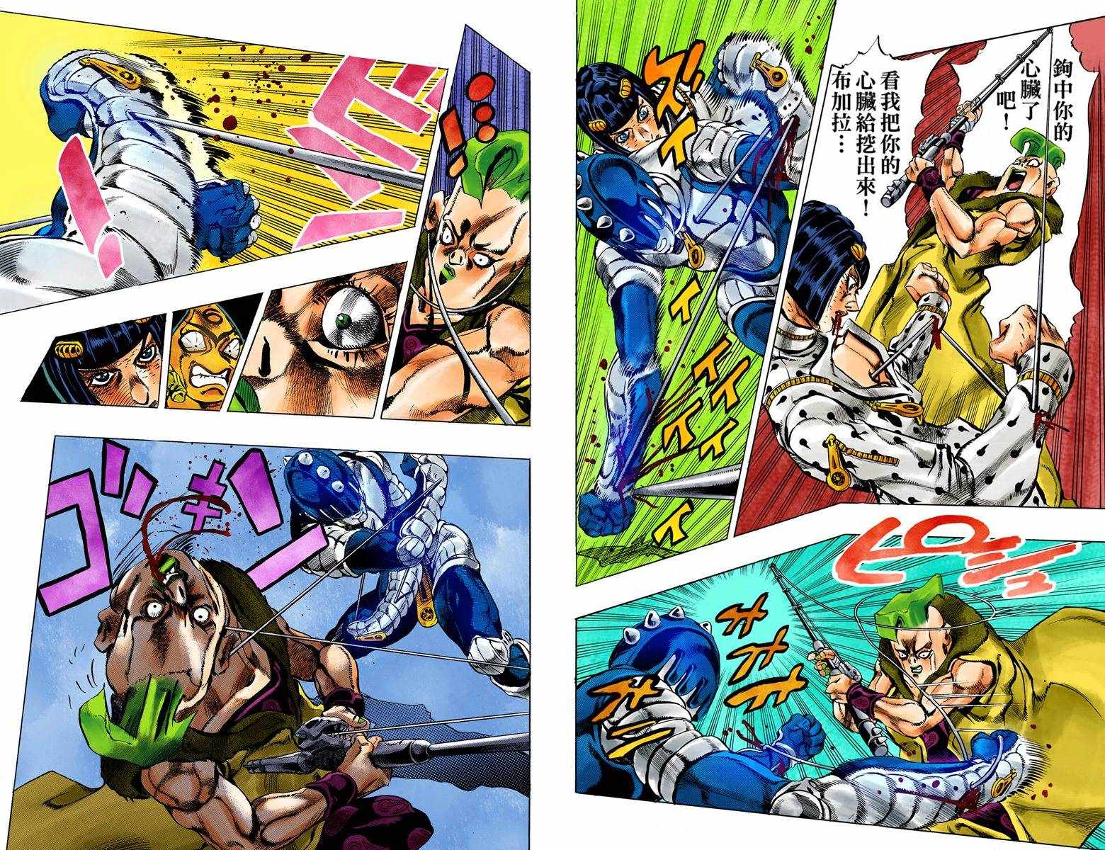 第5部07卷全彩81