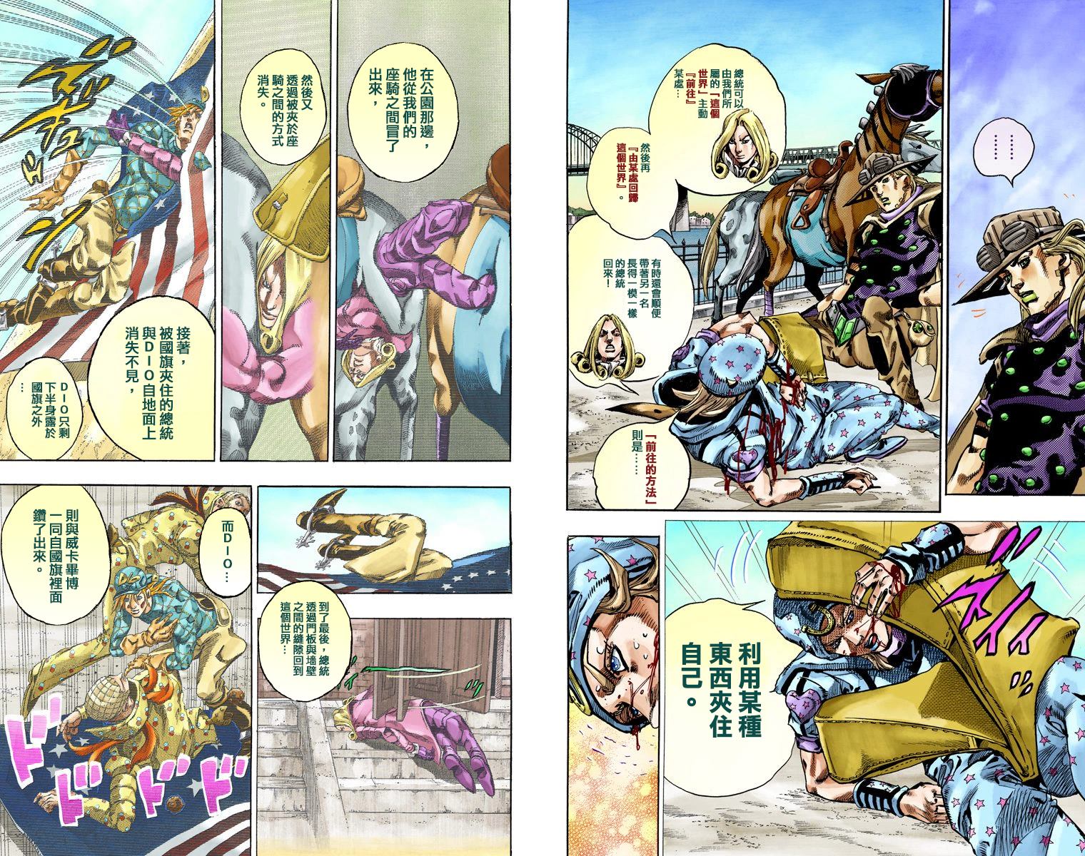 第7部18卷全彩69