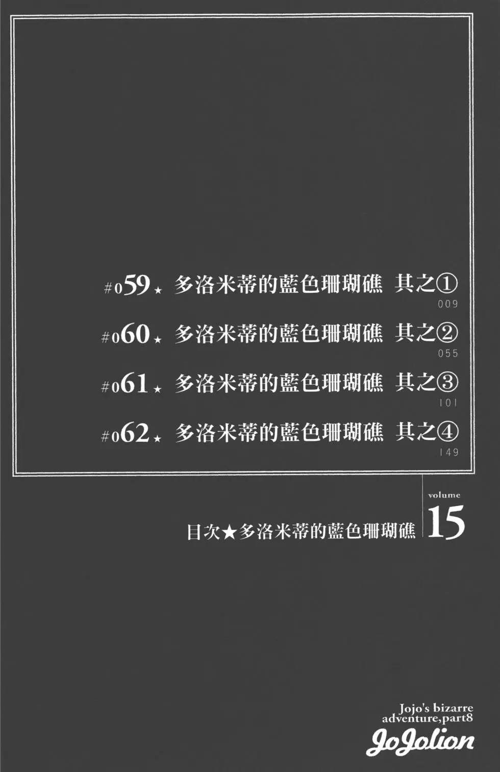 第119卷9