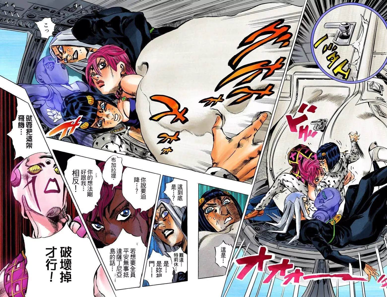 第5部12卷全彩42