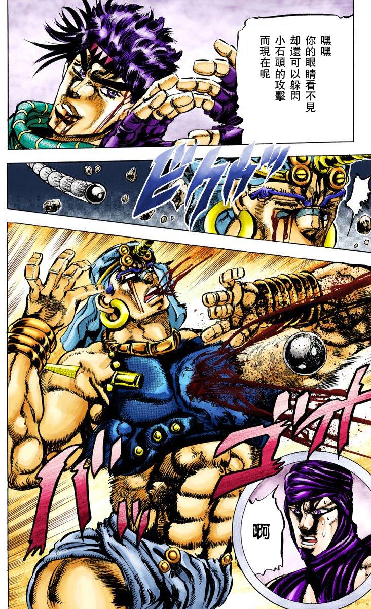 第2部06卷全彩134