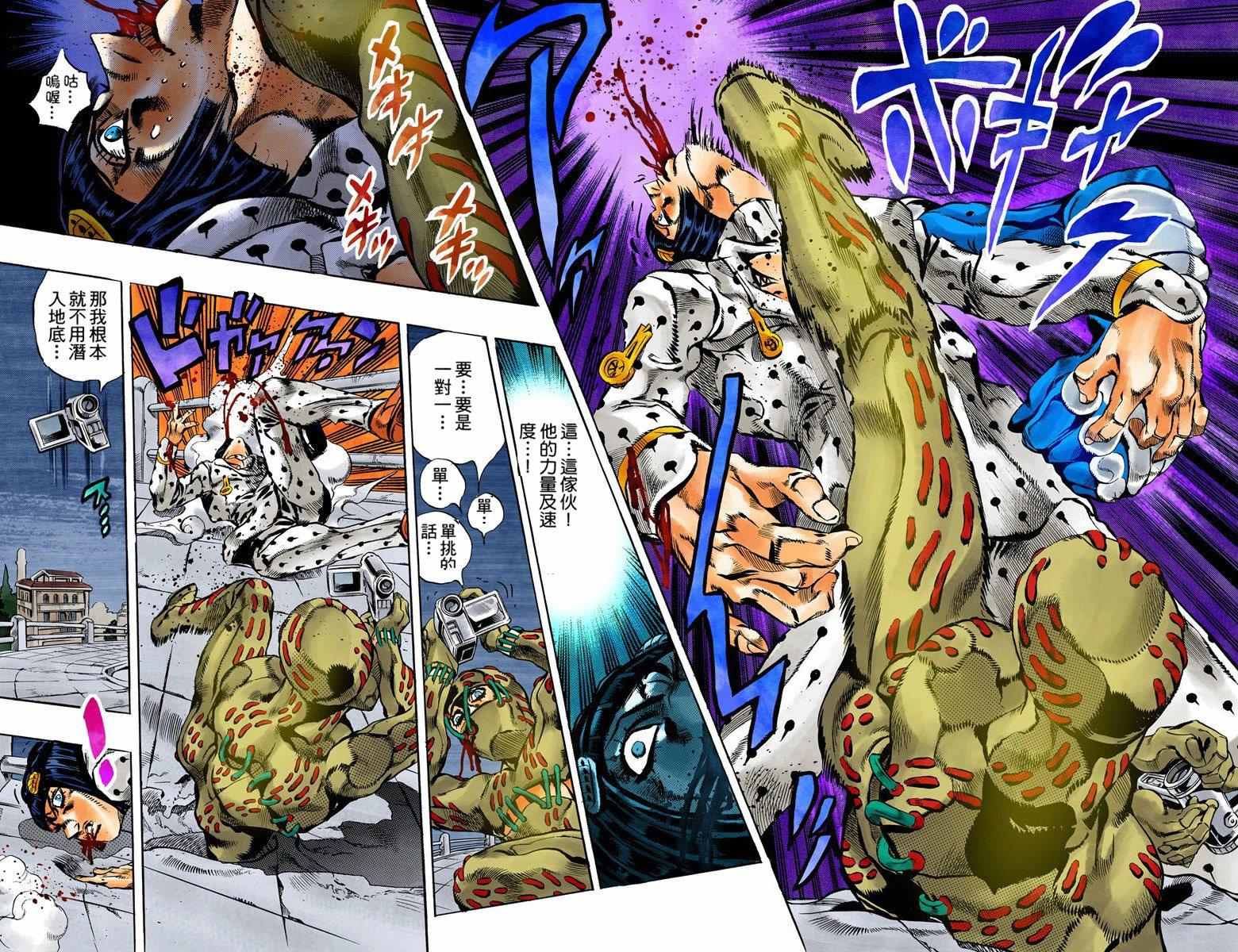 第5部14卷全彩57