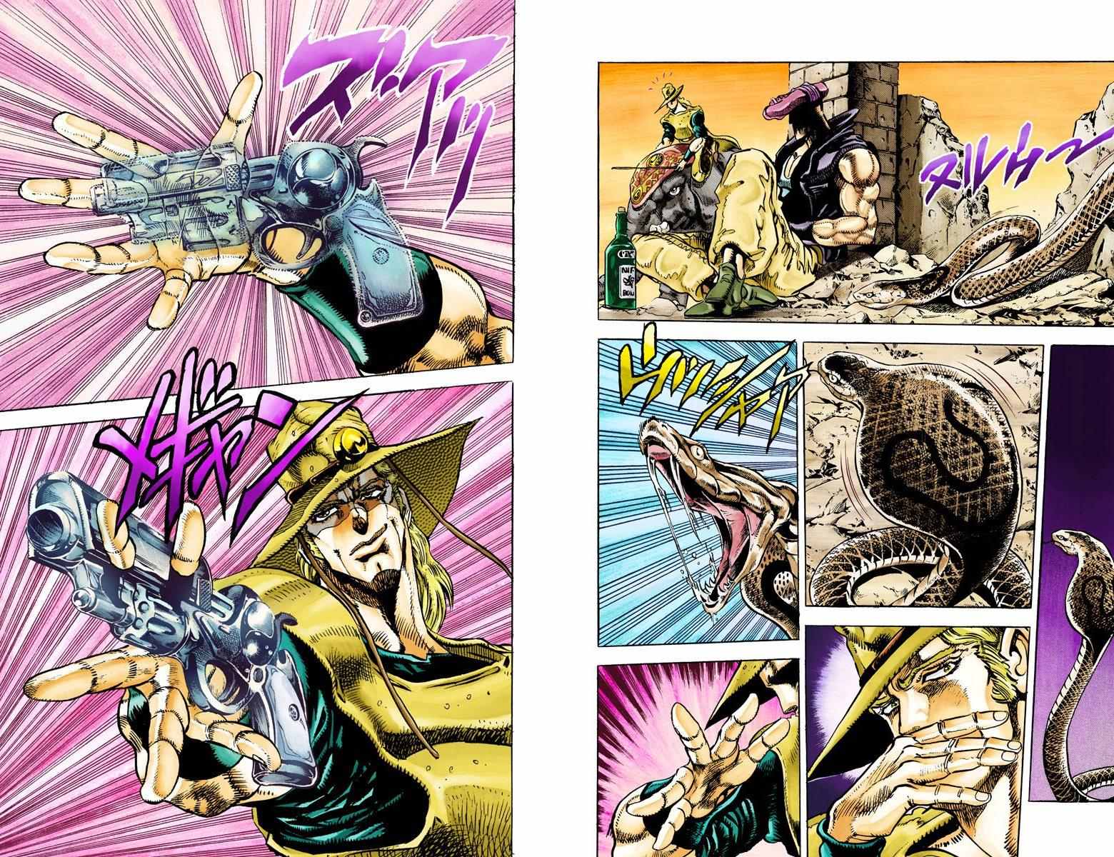 第3部03卷全彩88