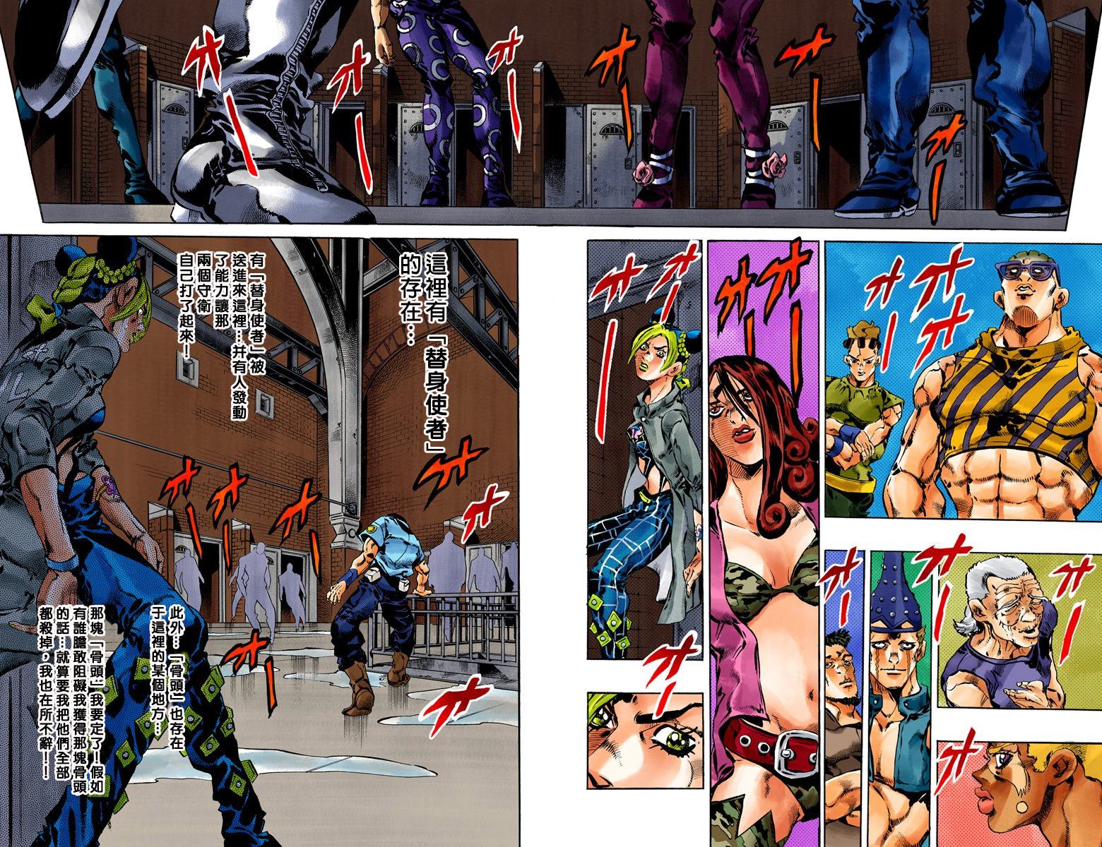 第6部07卷全彩71