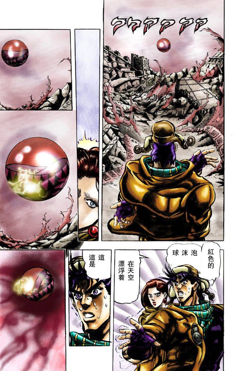 第2部05卷全彩122