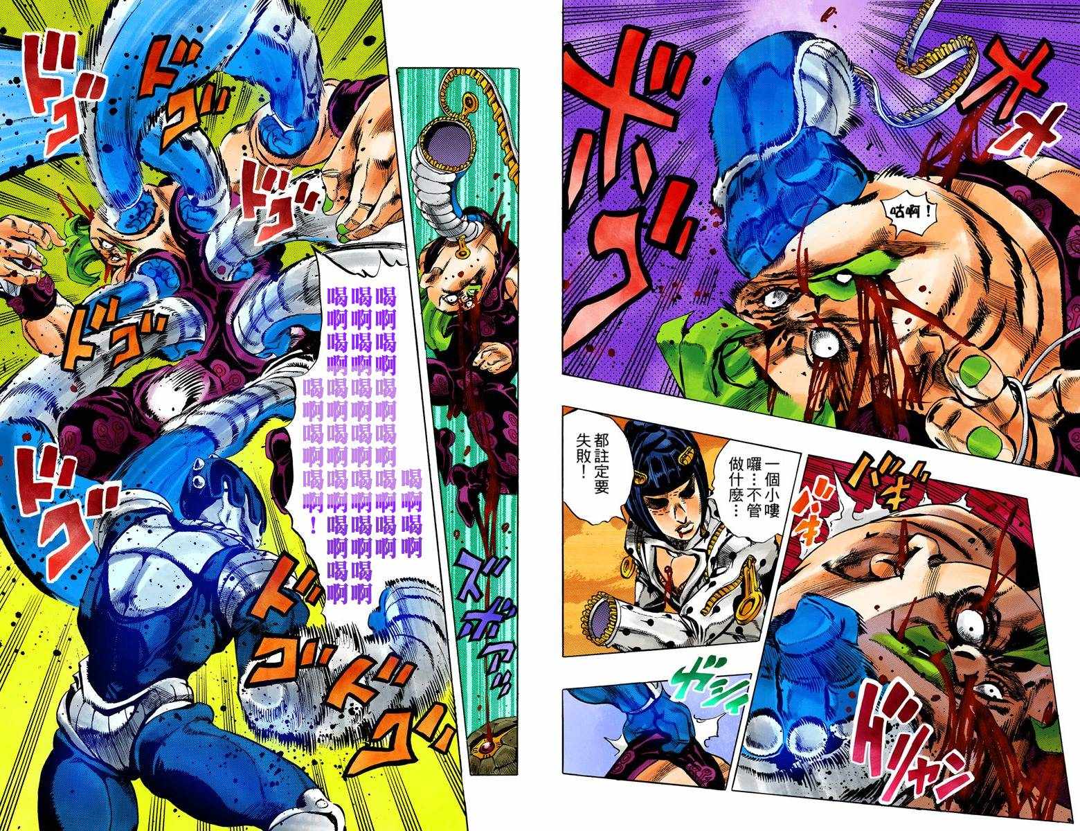 第5部07卷全彩89