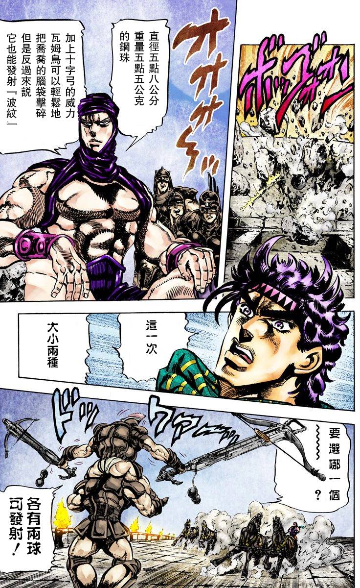 第2部06卷全彩104